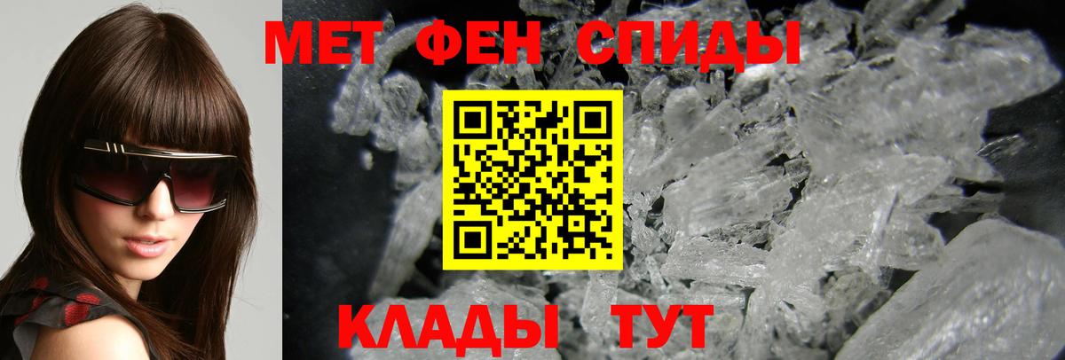 Амфетамин 97%  Amphetamine  Можга  ссылка на мегу ТОР  Вход с VPN 