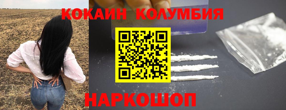 КОКАИН Боливия Можга