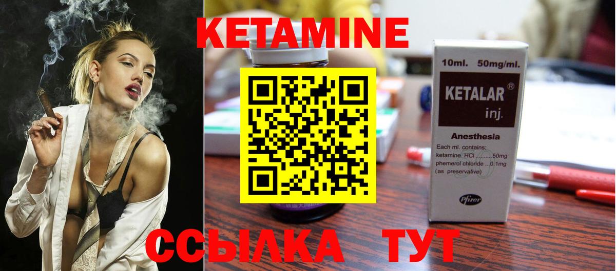 MEGA зеркало  Вход с VPN  Можга  darknet формула  Кетамин VHQ 