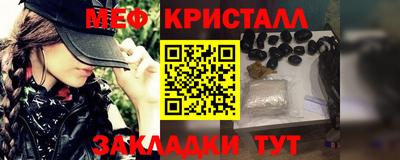 спиды Гусиноозёрск