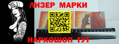спиды Гусиноозёрск
