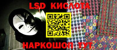 спиды Гусиноозёрск