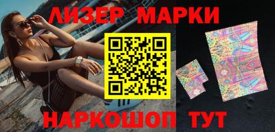 кокаин колумбия Гусь-Хрустальный