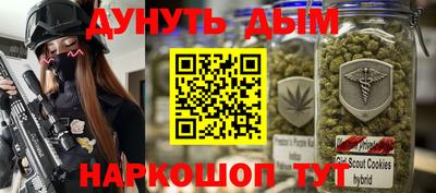 марихуана Гусев