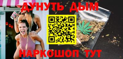 марихуана Гусев