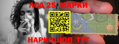 марихуана Гусев
