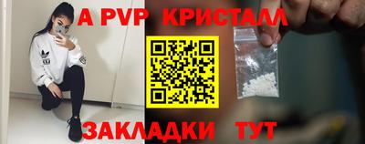 спиды Гусиноозёрск