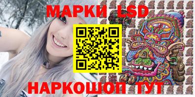 спиды Гусиноозёрск