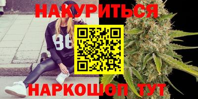 спиды Гусиноозёрск