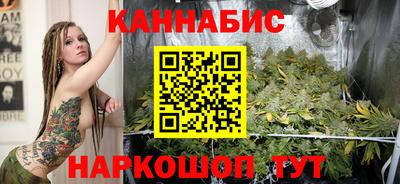 спиды Гусиноозёрск