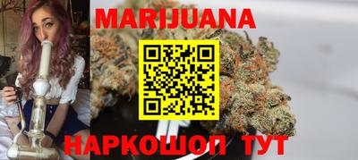 спиды Гусиноозёрск