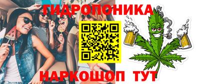 спиды Гусиноозёрск