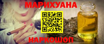 марихуана Гусев