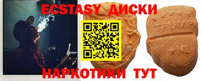 кокаин колумбия Гусь-Хрустальный