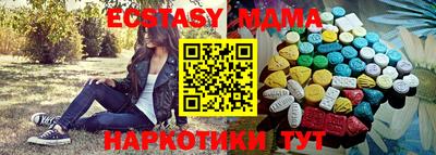 кокаин колумбия Гусь-Хрустальный