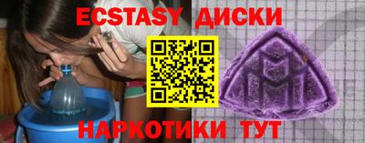 спиды Гусиноозёрск