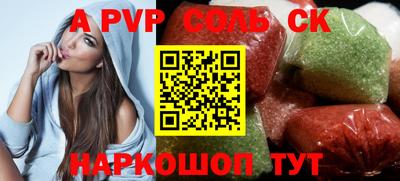 спиды Гусиноозёрск