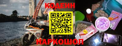 кокаин колумбия Гусь-Хрустальный