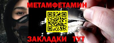 кокаин колумбия Гусь-Хрустальный