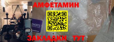 спиды Гусиноозёрск