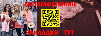 спиды Гусиноозёрск