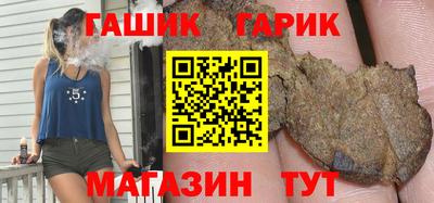 спиды Гусиноозёрск