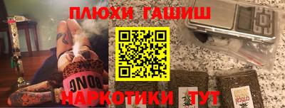 спиды Гусиноозёрск