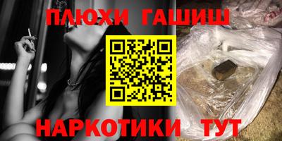 марихуана Гусев