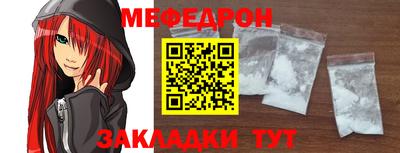 спиды Гусиноозёрск