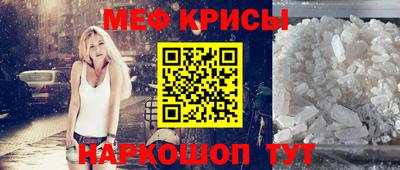 спиды Гусиноозёрск