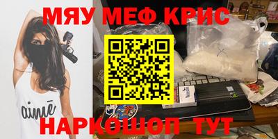 спиды Гусиноозёрск