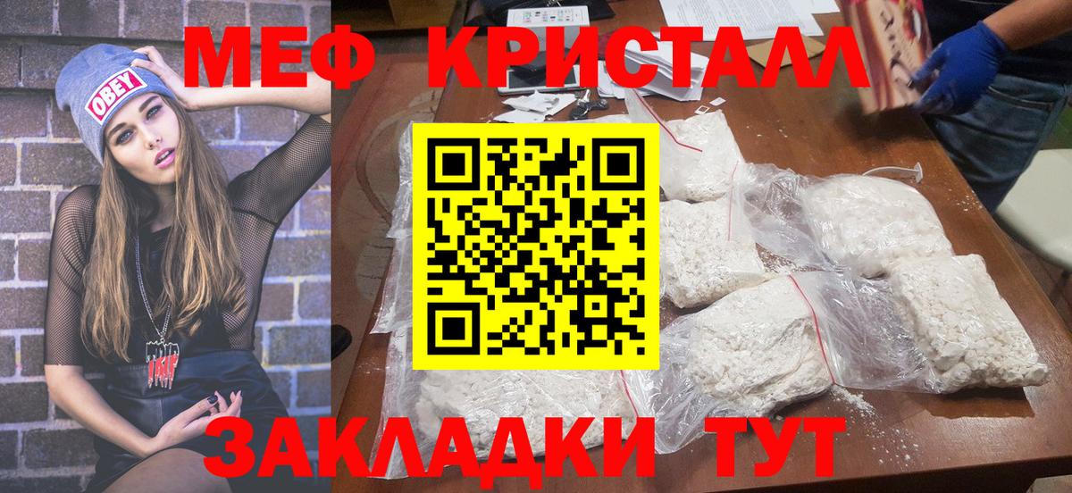 МЕФ Можга