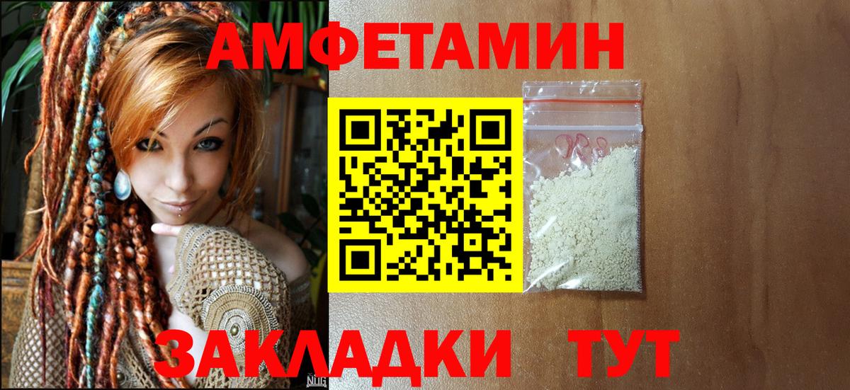 Первитин винт Можга