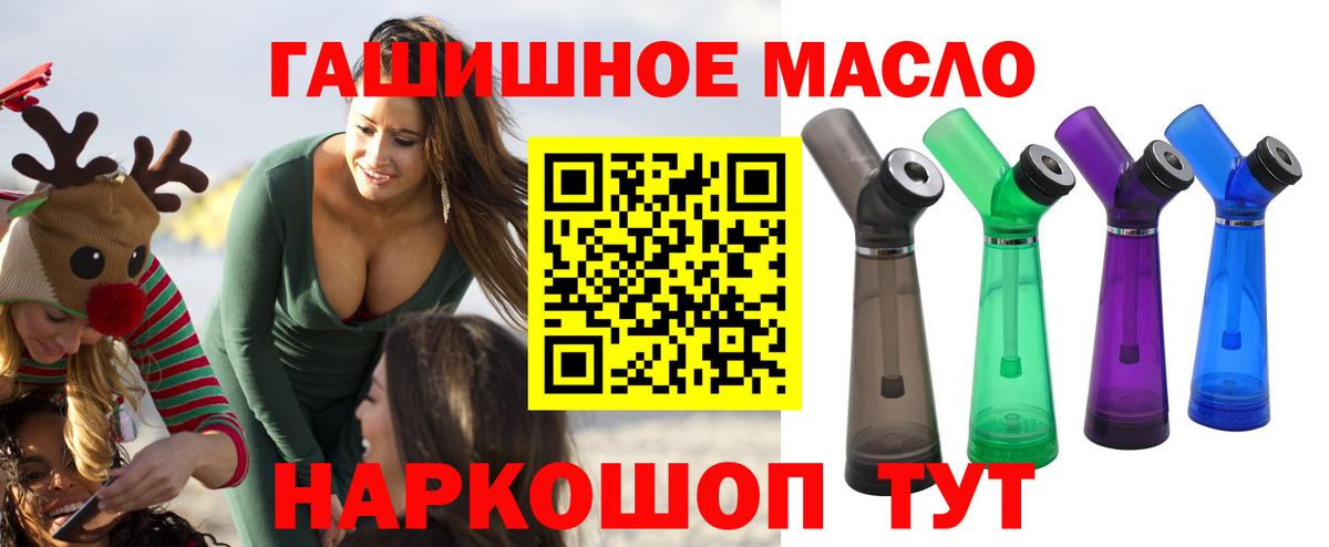 Дистиллят ТГК вейп с тгк Можга