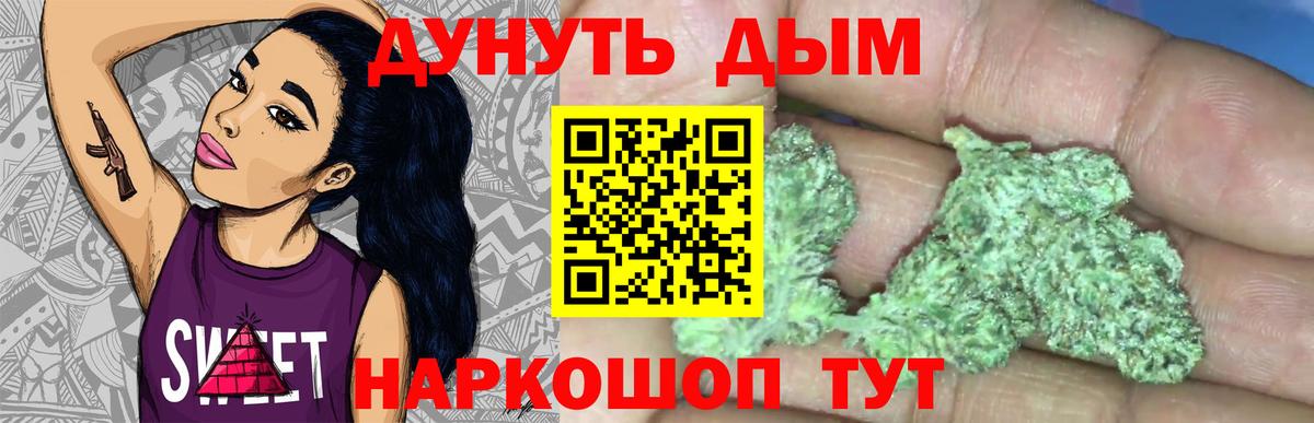 Конопля гибрид  Вход с VPN  Марихуана AK-47  Можга  Канабис семена  Бошки марихуана SATIVA & INDICA 